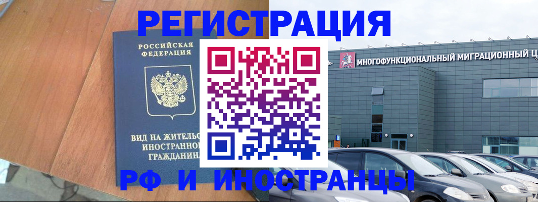 найти адрес прописки в Ялуторовске