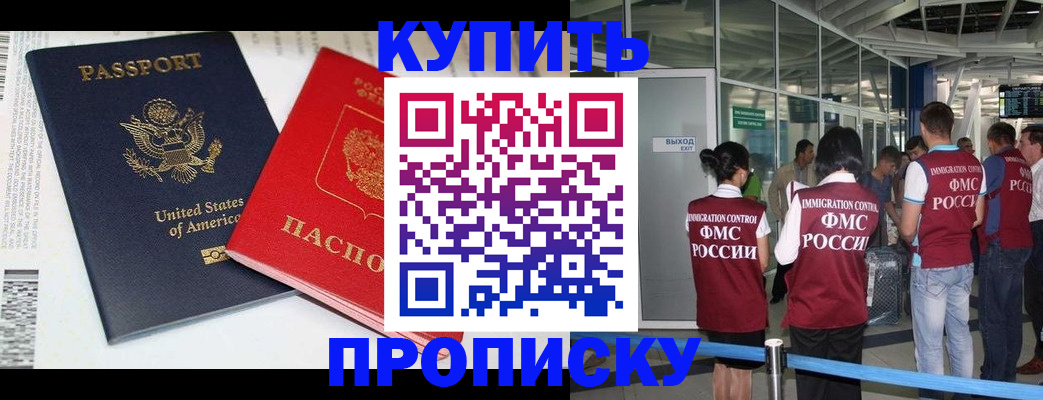 временная регистрация госуслуги в Ялуторовске