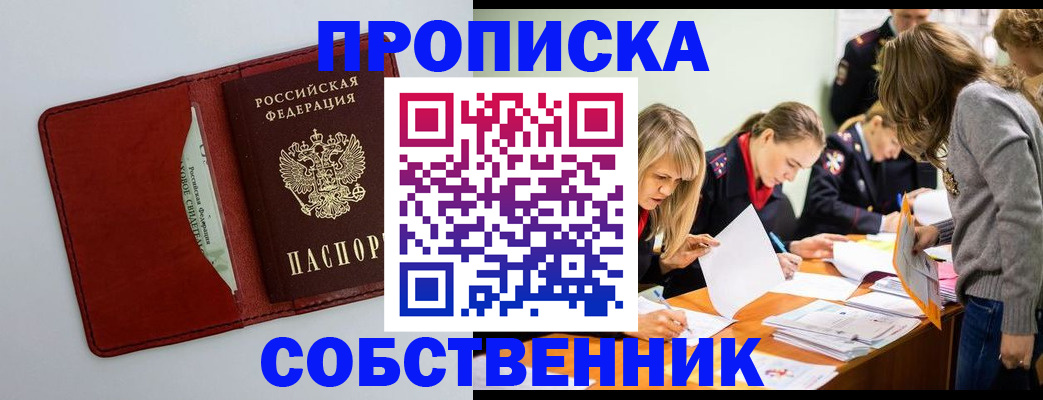 регистрация для школы в Ялуторовске