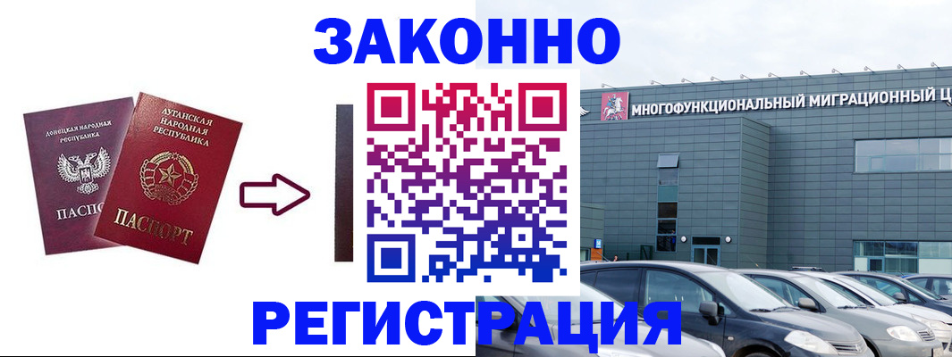 прописка в квартире в Ялуторовске