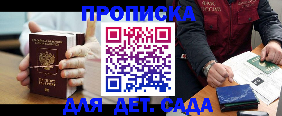 миграционный учет в Ялуторовске