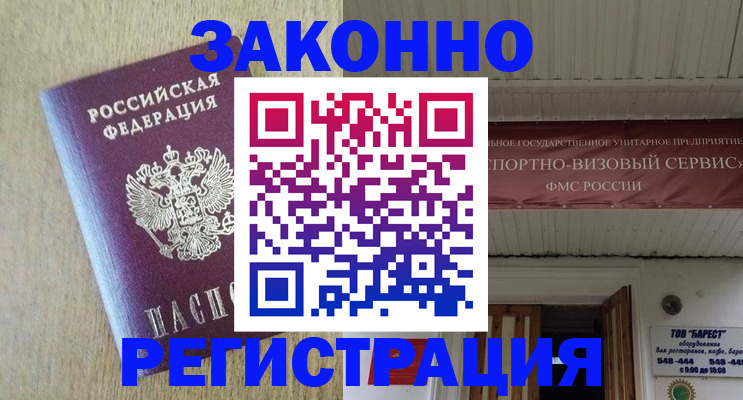 найти адрес прописки в Ялуторовске